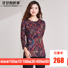 甘甘的世界衬衫女2018新款夏装印花小衫九分袖大码T恤弹力上衣女图片