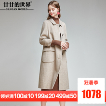 甘甘的世界2018秋冬新款毛呢外套女纯色翻领修身中长款双面呢大衣图片
