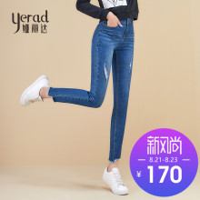 娅丽达女裤2018秋季新款破洞牛仔裤女韩版显瘦紧身弹力铅笔小脚裤图片