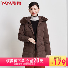 鸭鸭反季冬装新款修身大毛领连帽中老年羽绒服女中长款妈妈装B336图片