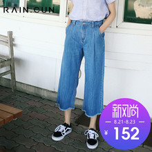 然与纯2018秋新款薄阔腿牛仔裤女七分裤宽松直筒毛边休闲学生bf风图片
