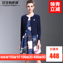 甘甘的世界秋季新品大码印花中年女装连衣裙套装裙两件套D图片
