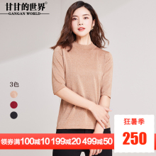 甘甘的世界2018秋季新款莫代尔棉套头打底衫女五分袖半高领上衣图片