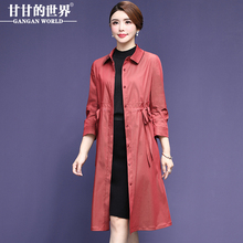 甘甘的世界2018秋季新款风衣外套女中长款中年女装抽绳收腰显瘦图片