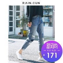 然与纯2018秋季新款破洞牛仔裤女宽松九分裤bf风男友裤贴布哈伦裤图片