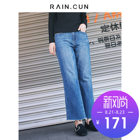 然与纯微喇牛仔裤女秋2018新款韩版显瘦宽松学生bf阔腿直筒九分裤商品大图