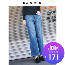 然与纯微喇牛仔裤女秋2018新款韩版显瘦宽松学生bf阔腿直筒九分裤图片