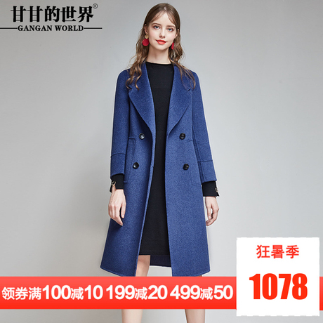 甘甘的世界秋冬新款双面呢毛呢大衣女纯色翻领中年大码羊毛呢外套商品大图