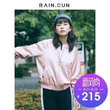 然与纯2018秋冬新休闲外套女短款粉色宽松学生显瘦港风夹克棒球服图片