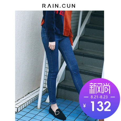 然与纯2018秋冬新高腰牛仔裤女小脚裤长裤紧身显瘦学生弹力铅笔裤商品大图