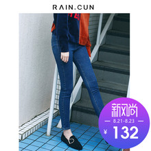 然与纯2018秋冬新高腰牛仔裤女小脚裤长裤紧身显瘦学生弹力铅笔裤图片