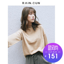 然与纯2018秋装新款半高领毛衣女宽松休闲慵懒风套头卫衣针织上衣图片