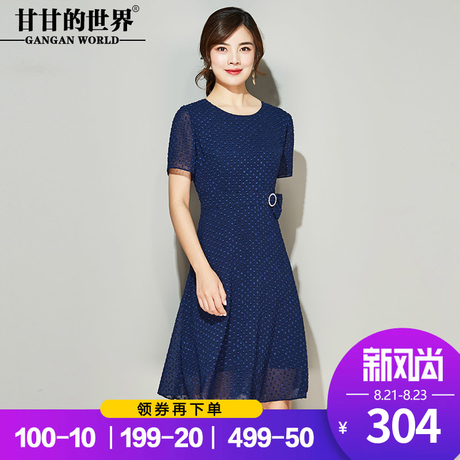 剪花雪纺连衣裙女时尚优雅2018新款甘甘的世界收腰显瘦连衣裙女商品大图