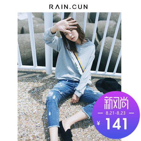 然与纯2018秋装新款破洞牛仔裤女九分裤宽松休闲学生显瘦哈伦裤商品大图