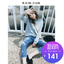 然与纯2018秋装新款破洞牛仔裤女九分裤宽松休闲学生显瘦哈伦裤图片