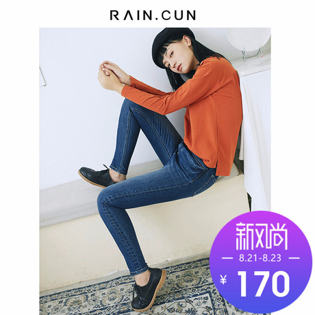 然与纯2018秋冬新牛仔裤女长裤小脚显瘦韩版潮港味复古学生铅笔裤商品大图