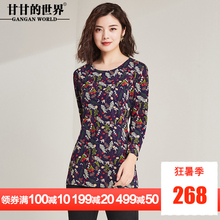 衬衫女甘甘的世界2018秋装新款弹力印花小衫九分袖T恤修身大码女图片