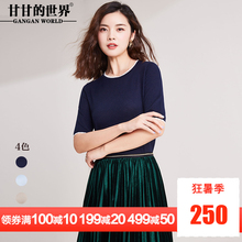 甘甘的世界2018秋季新款羊毛针织衫女套头毛衣短袖打底羊毛衫图片