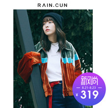 然与纯2018秋装新款 外套女短款休闲百搭原宿风港风嘻哈运动外套图片