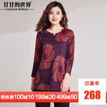 衬衫女甘甘的世界2018秋装新款印花弹力小衫大码T恤妈妈装上衣女图片