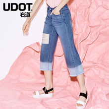 UDOT右道2018夏中腰阔腿裤宽松显瘦九分裤BF风破洞牛仔裤女UU6309图片