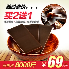 膏500g女士滋补 阿胶粉纯手工阿胶糕固元 散装 阿胶块片黄明胶正品
