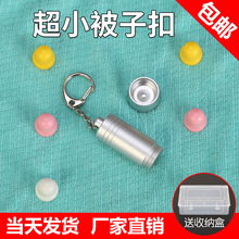 家用被子固定器防跑被被套被芯防滑安全防踢床单沙发迷你固定神扣
