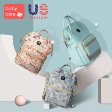 时尚 妈妈外出双肩包 多功能大容量母婴包 2018新款 babycare妈咪包