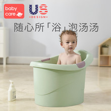 babycare±¦±¦Ï´ÔèͰ Ó¤¶ù´óºÅ¼Óºñ±£ÎÂÔ¡Åè¿É×øÔ¡¶ùͯÅÝÔèãåԡͰ