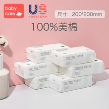 6包 babycare婴儿棉柔巾宝宝干湿两用纯棉加厚新生儿棉柔巾100