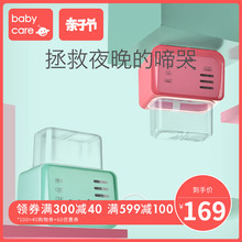 奶瓶热奶器 消毒器二合一自动 babycare恒温温奶器 智能暖奶器