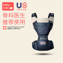 腰围加长版 130cm腰围 适用于110 宝宝腰凳 Babycare婴儿背带