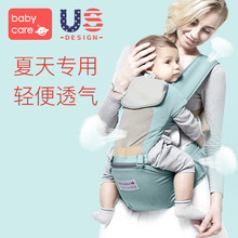 宝宝前抱式腰凳 babycare多功能婴儿背带 夏季抱娃神器 四季通用
