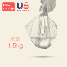 babycare宝宝坐便器专用 便便袋马桶凳清洁袋 替换袋 100只装