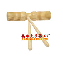 可做刮蛙蛙鸣筒 螺纹响筒 奥尔夫乐器正品 双响加沟 响筒 新店特价