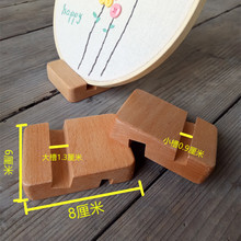 圆盘绣绷首饰展示架底座 卡槽 手机卡槽
