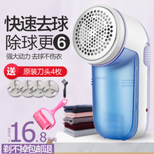 剃毛机去毛球修剪器充电式毛不伤衣服卷起剪毛球器吸脱打除毛机器