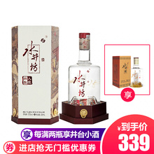 泉顶网 水井坊 38度臻酿八号 500ml 浓香型白酒 送礼白酒礼盒装