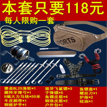 鱼标飞鲨镖鱼箭渔轮子弹镖飞镖鱼叉鱼枪打鱼弓 弹弓鱼镖射鱼器套装