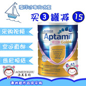 HA爱他美适度水解半部分水解防湿疹防过敏奶粉全段 澳洲Aptamil