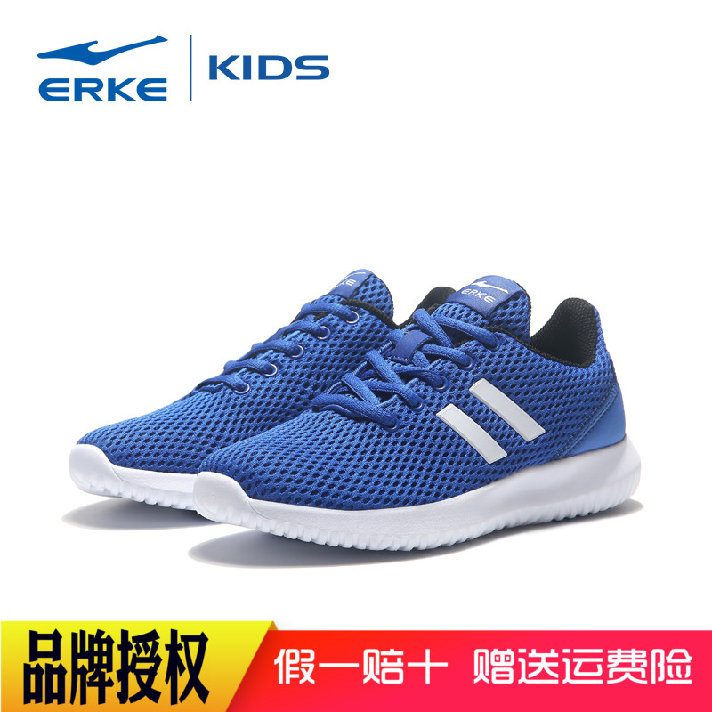 ERKE Boys' Shoes Blue Single Mesh Shoes Children's Autumn 2019 Girls' Medium and Large Kids' Mesh Top Breathable Running Shoes