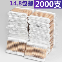 包邮 木棒化妆棉棒棉花螺旋掏耳朵棉球脱卸妆批发脂双头 1000支棉签