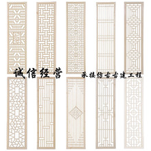 中式守净ǜ穹鹿琶糯坝苣净ù澳靖竦窕门隔断屏风吊顶背景墙挂落