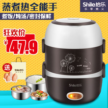 拾乐电热饭盒三层可插电保温便当盒加热蒸饭煮饭器学生迷你电饭煲