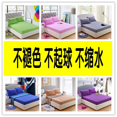 纯白色简约床笠最新报价