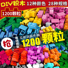 兼容乐高积木女孩5益智拼装3儿童玩具6男孩子10-12周岁8积高7城堡