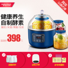 摩飞电器摩飞自制酵素机大容量酸奶机家用全自动水果发酵原液机