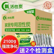 新品 修家用去吸除甲醛除味备长活性木炭包木炭装 特价 新房装