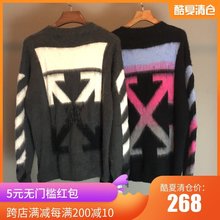 off owf white渐变箭头毛衣马海毛男女情侣针织衫外套OW网红ins潮