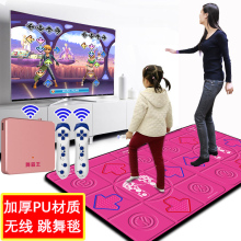 舞霸王跳舞毯双人高清抖音跑步机电视电脑两用中文瑜伽跳舞机家用